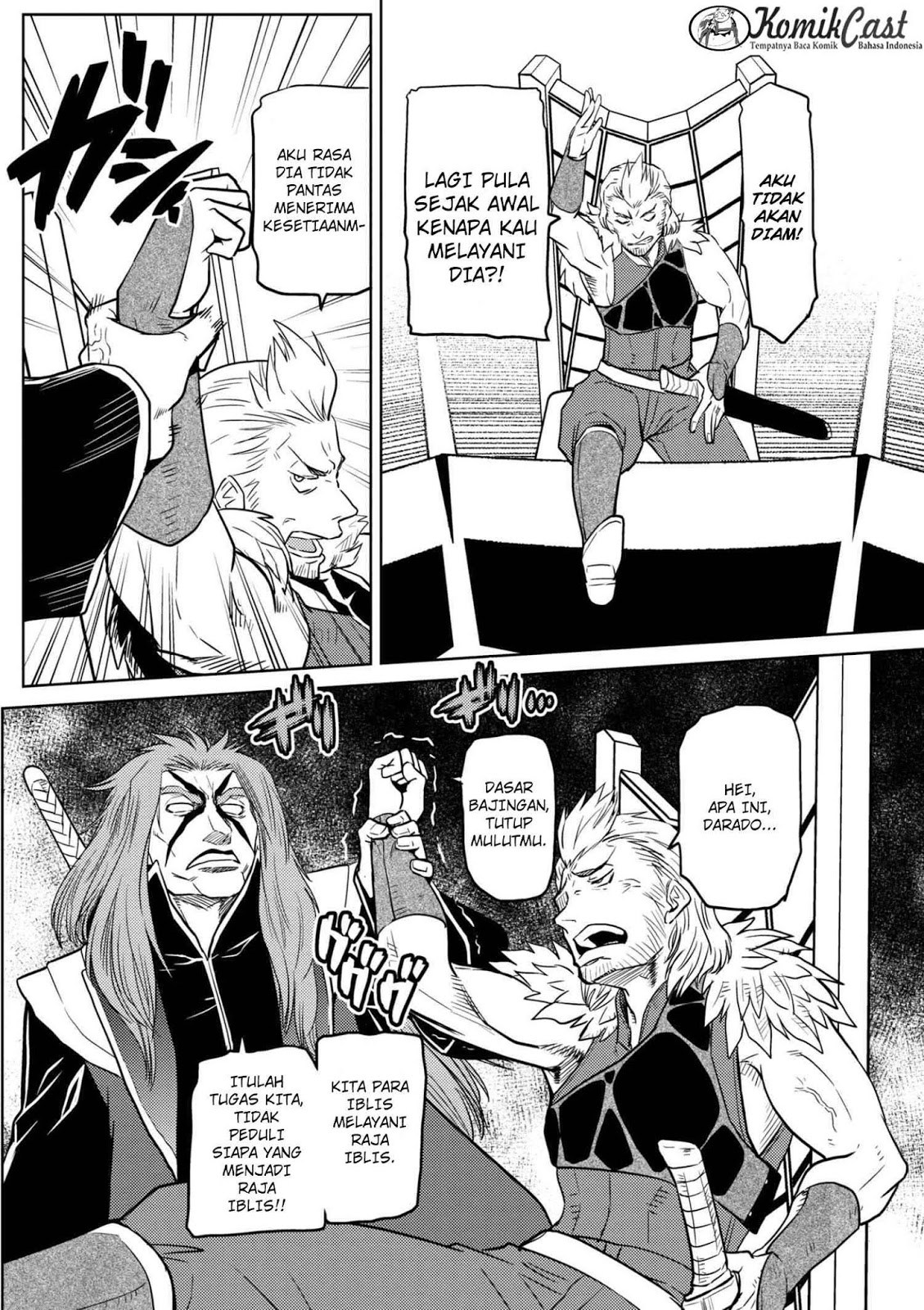 Kumo desu ga, Nani Ka?